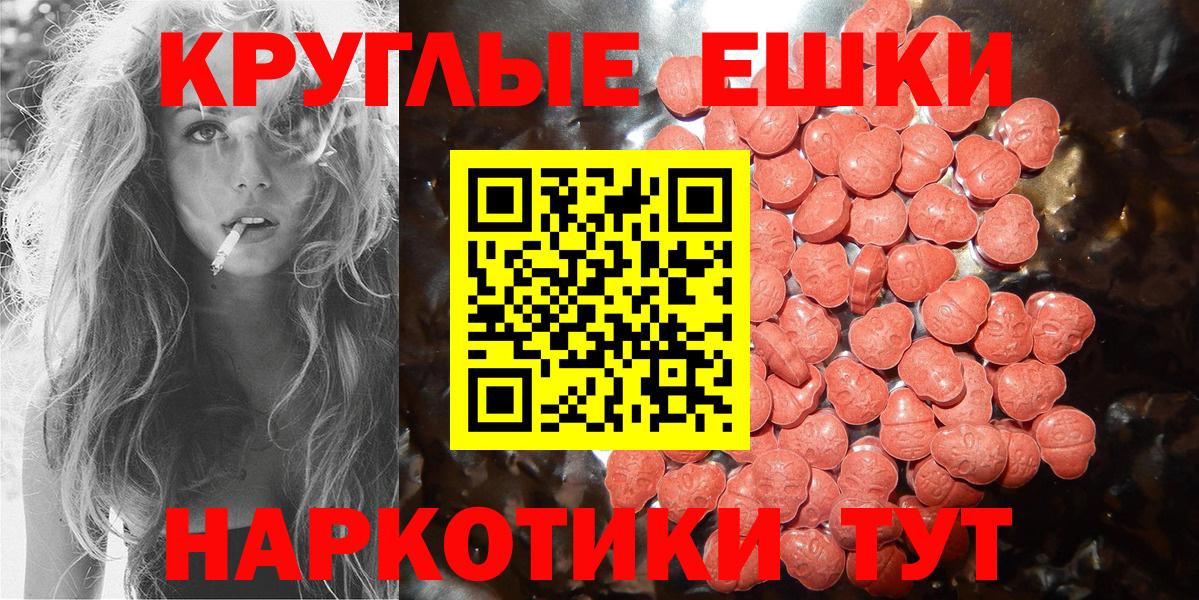 ЭКСТАЗИ бентли  ЭКСТАЗИ Philipp Plein  Вход с VPN  Ecstasy  Волжский 