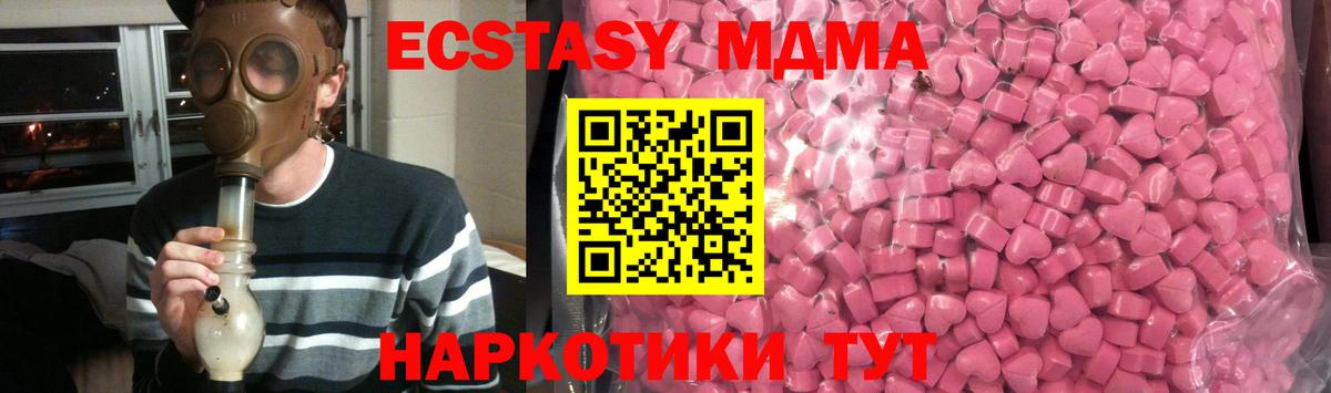 Экстази Punisher Волжский