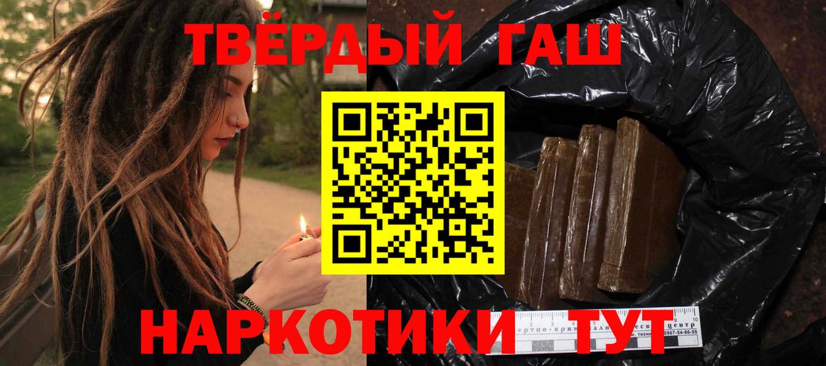 Гашиш Ice-O-Lator Волжский