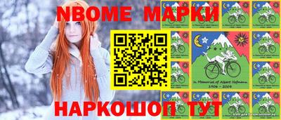 apvp Балахна