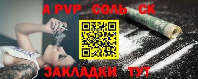 ECSTASY Балаково