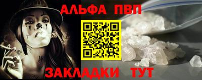 apvp Балахна
