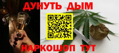 мефедрон VHQ Балашиха