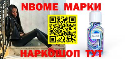 apvp Балахна
