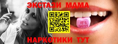 мефедрон VHQ Балашиха