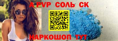 apvp Балахна