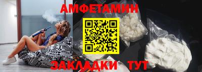 ECSTASY Балаково