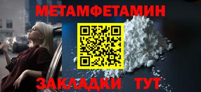 мефедрон VHQ Балашиха