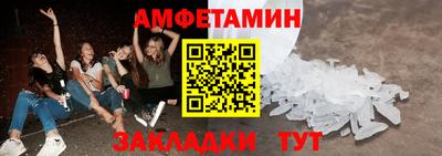 мефедрон VHQ Балашиха