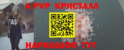 ECSTASY Балаково