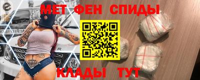 мефедрон VHQ Балашиха
