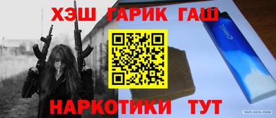 apvp Балахна