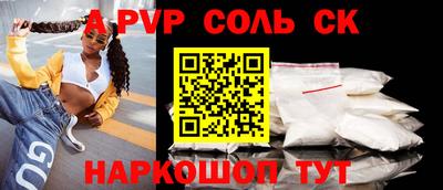 мефедрон VHQ Балашиха