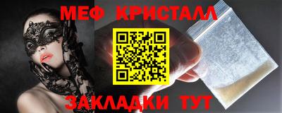 мефедрон VHQ Балашиха