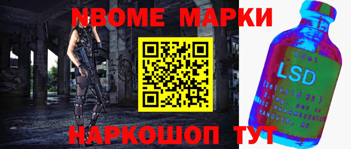 ЛСД экстази кислота  Лсд 25 экстази кислота  Волжский  Вход с VPN 