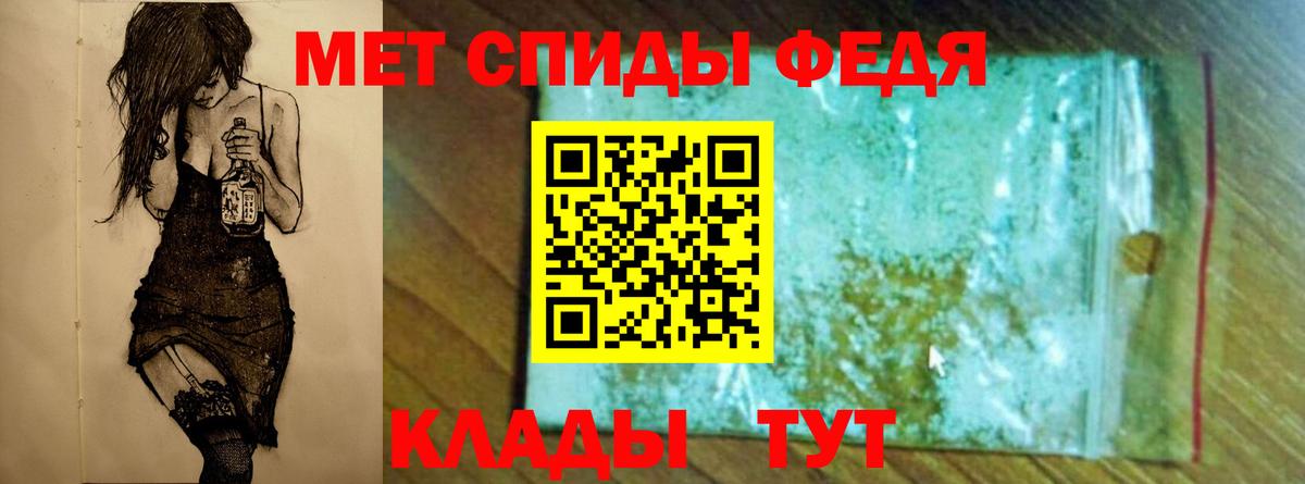 Метамфетамин витя  Вход с VPN  Волжский 