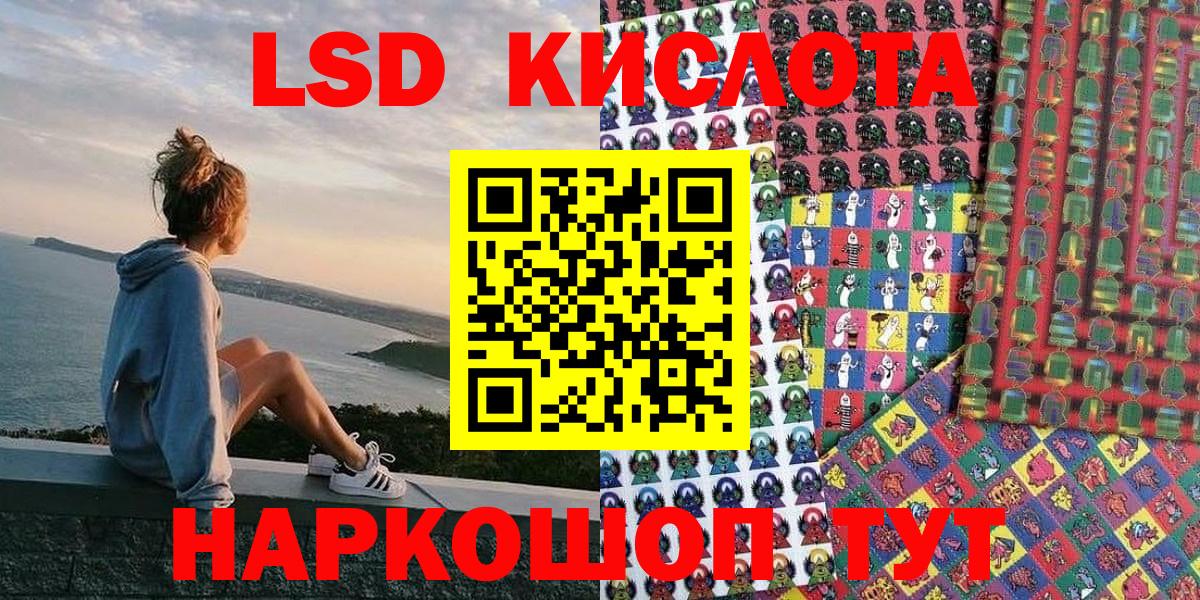 Наркотические марки  Вход с VPN  Волжский  Марки NBOMe 1500мкг 