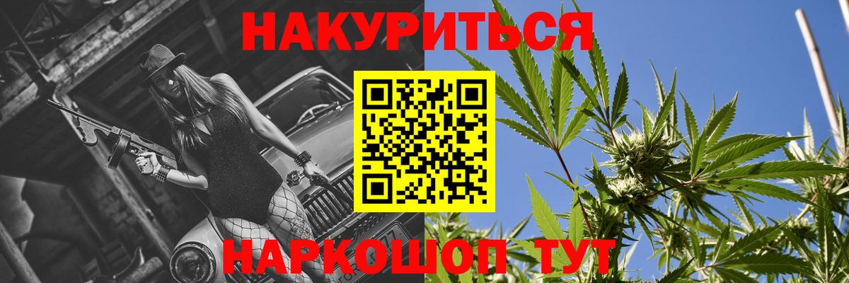 Бошки марихуана марихуана  Вход с VPN  Волжский  Бошки Шишки ГИДРОПОН 